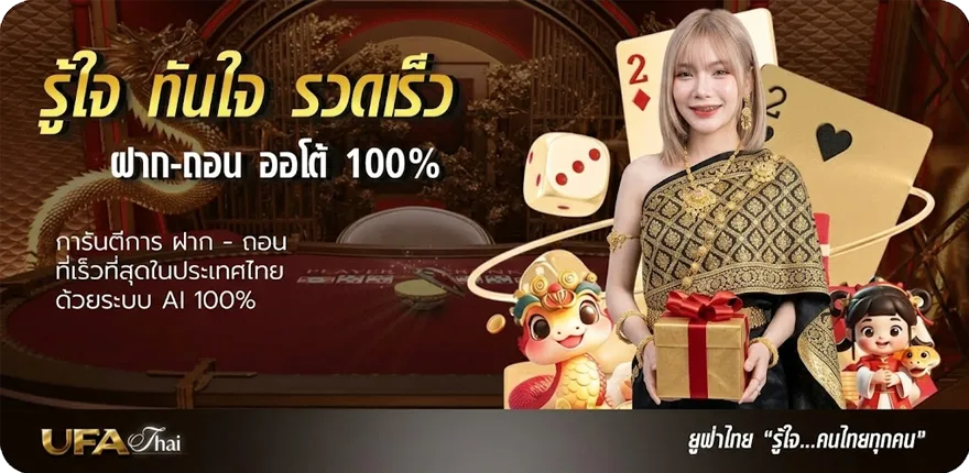 Banner โค้ด rov ไม่หมดอายุ ใหม่ — โปรโมชั่นสมาชิกใหม่