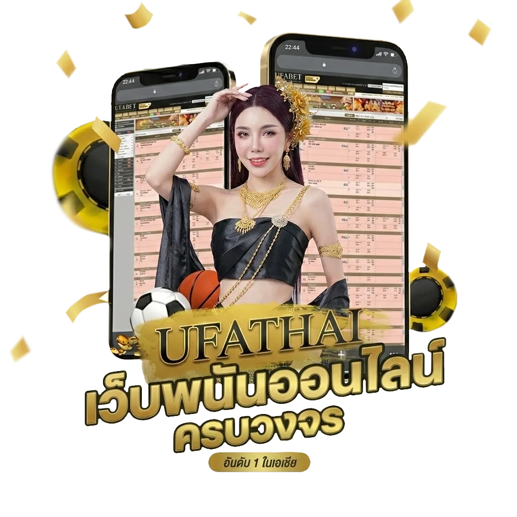 โค้ด rov ไม่หมดอายุ Bonus Banner — สมาชิกใหม่