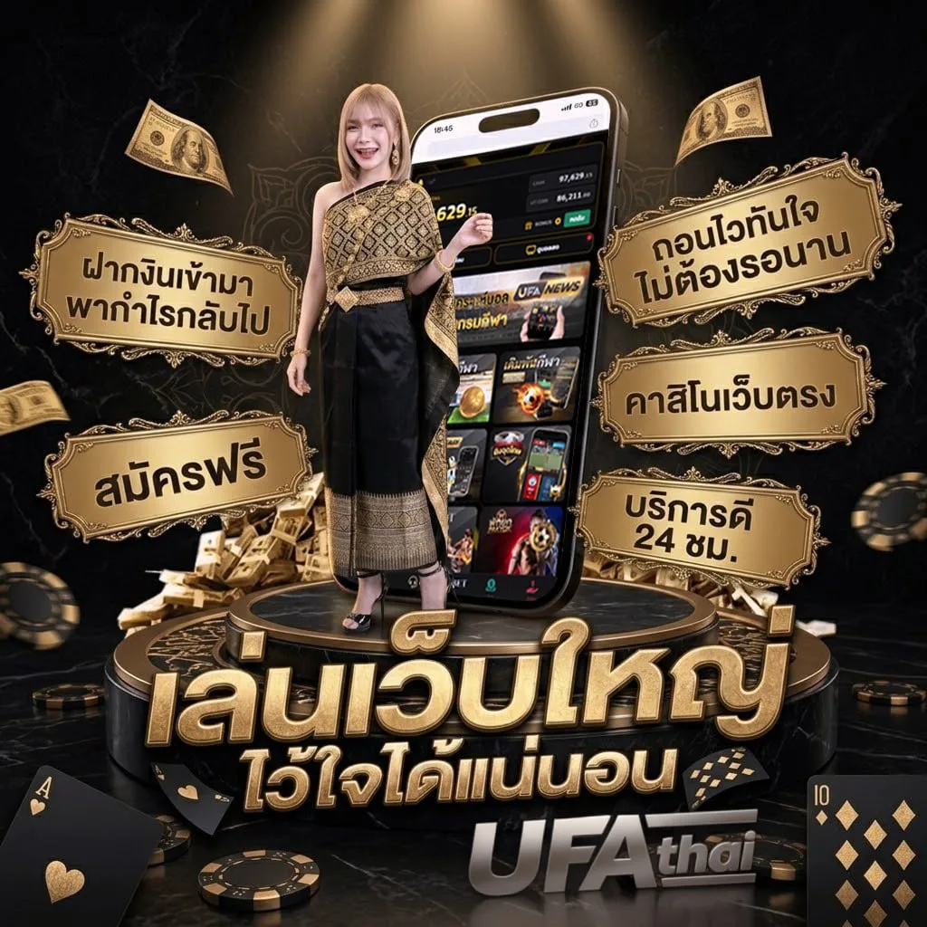 โค้ด rov ไม่หมดอายุ Brand Banner — ตัวแทนอย่างเป็นทางการ
